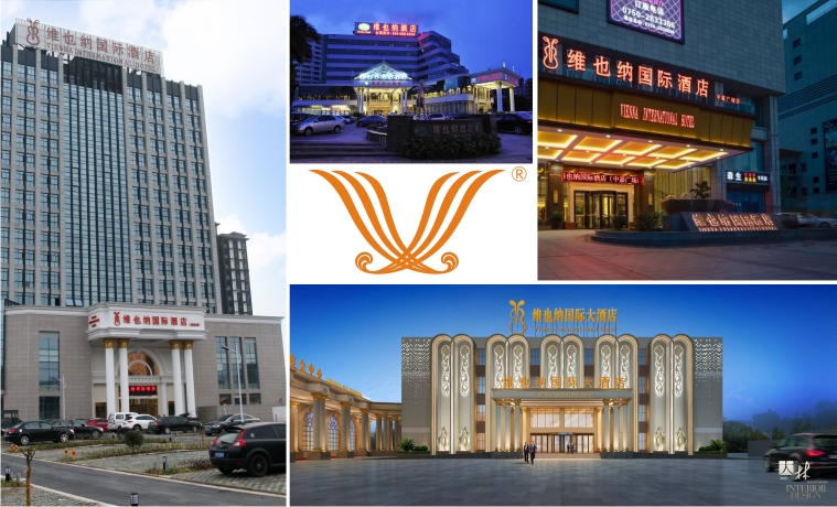 深圳維也納集團(tuán)酒店品牌發(fā)展戰(zhàn)略